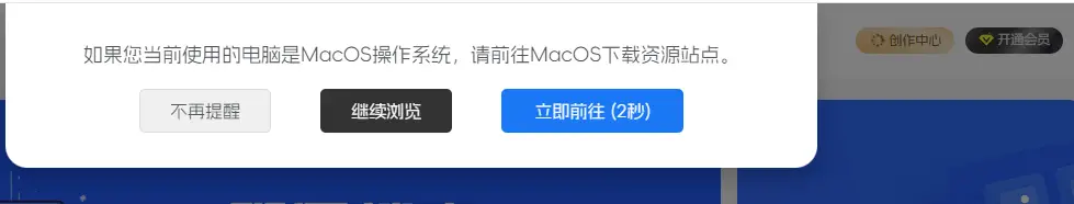适配任何网站的JS弹窗引导代码并且可用做子比主题弹窗提醒-泽客网