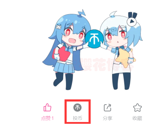 zibll子比主题美化 赞赏图标修改美化-泽客网