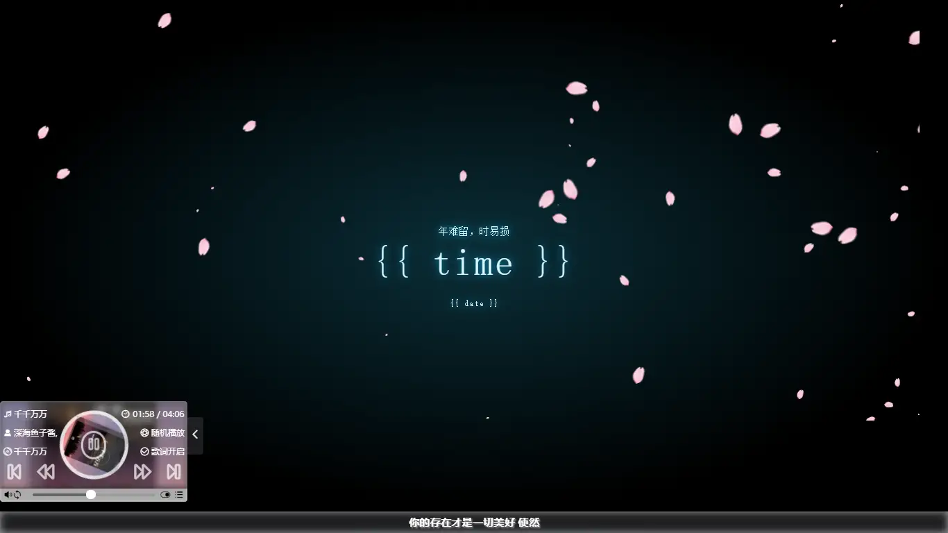 HTML超好看樱花飘落404页面源码+带时间+音乐播放器-泽客网