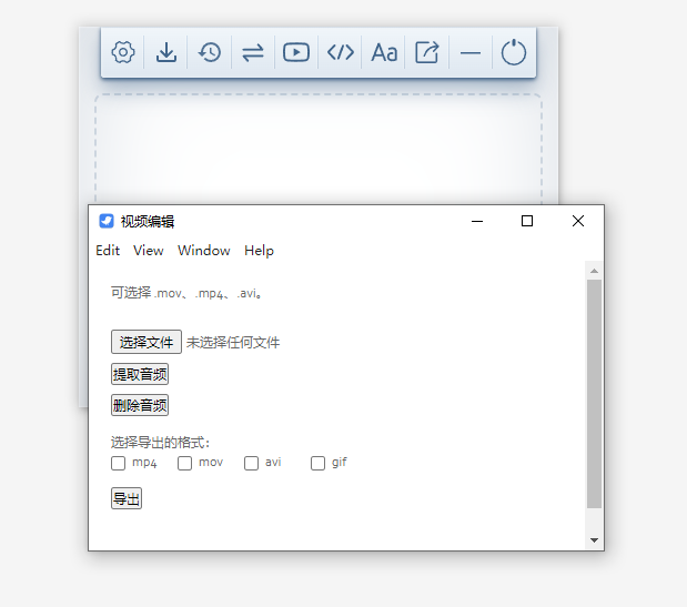 图片[2]-Windows Hummingbird 免费版v5.0.0
