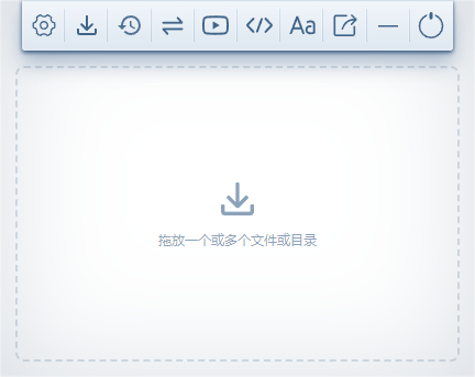 Windows Hummingbird 免费版v5.0.0-泽客网