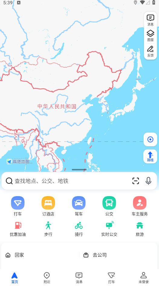 Android 高德地图 谷歌版v13.12.0.1782