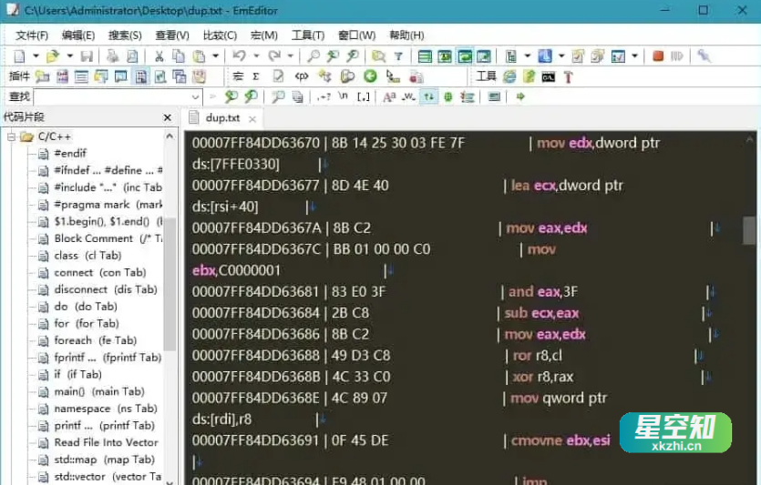 EmEditor v23.0.5 支持大文件的最佳Windows文本编辑器-泽客网