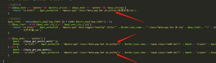 图片[2]-子比主题美化 – 修改免费/付费资源背景底色