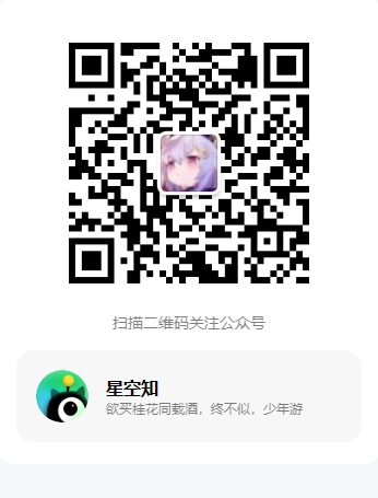 图片[2]-子比主题美化 – 实用美观可翻转的区块代码-泽客网