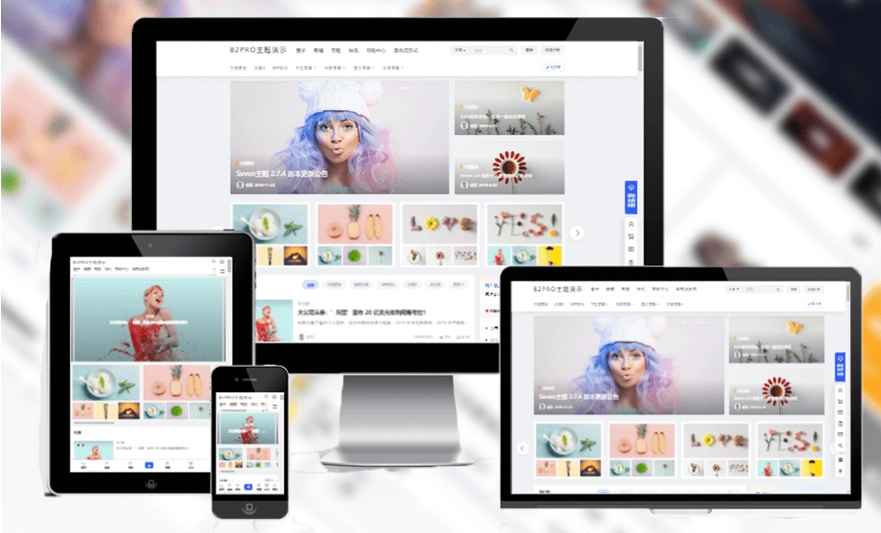 7B2 PRO主题5.4.2免授权-泽客网