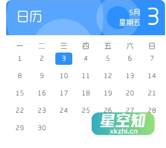 子比主题美化 – 动态日历小工具[BUG修复]-泽客网