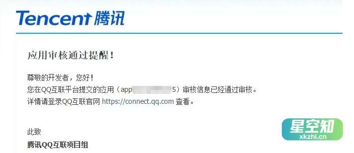QQ互联怎么审核通过？必过教程-泽客网