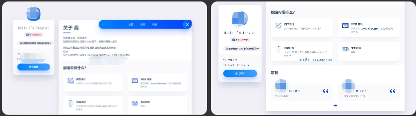 一款简洁好看个人主页官网-泽客网