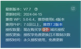 子比主题平民版优化提速教程-泽客网