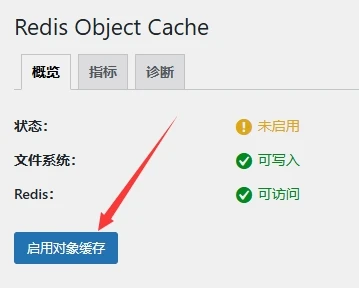 图片[5]-子比主题平民版优化提速教程-泽客网