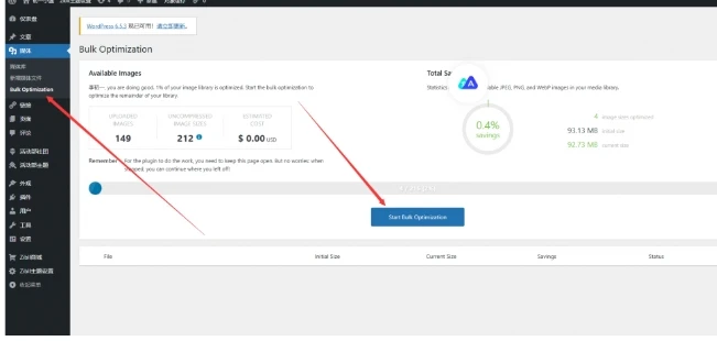 图片[11]-子比主题平民版优化提速教程-泽客网