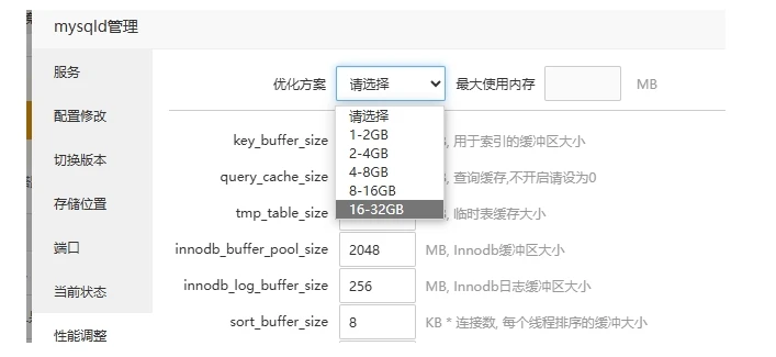 图片[14]-子比主题平民版优化提速教程-泽客网