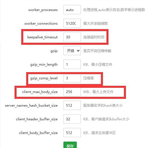 图片[16]-子比主题平民版优化提速教程-泽客网