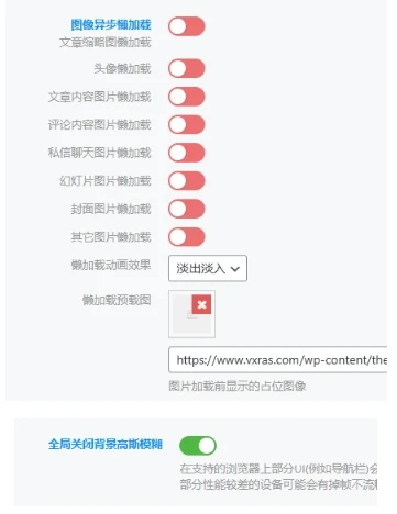 图片[18]-子比主题平民版优化提速教程-泽客网