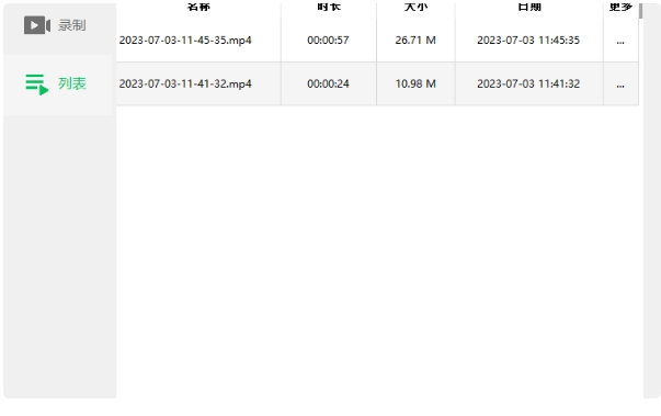 Windows 土豆录屏 (无录制时长、水印限制) 免费版v1.0.8-泽客网