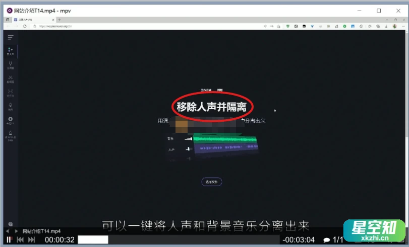 MPV播放器 v2024.06.02 官方版-泽客网