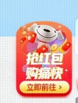 子比主题 – 左边悬浮动态抢红包代码-泽客网