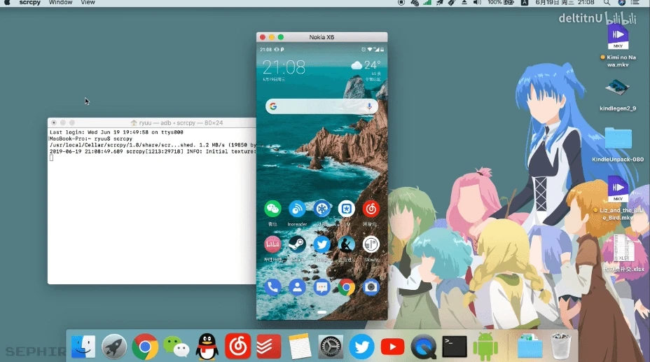 Scrcpy(手机投屏)v2.5 命令行版-泽客网