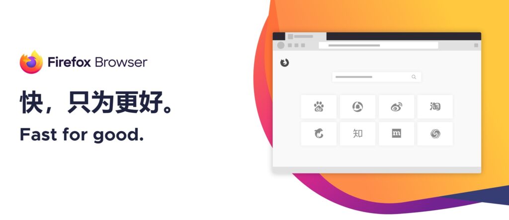 火狐浏览器Firefox 128.0.0 tete009绿色便携版-泽客网