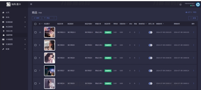 图片[3]-独角兽发卡系统网站源码 | 个人自动发卡系统