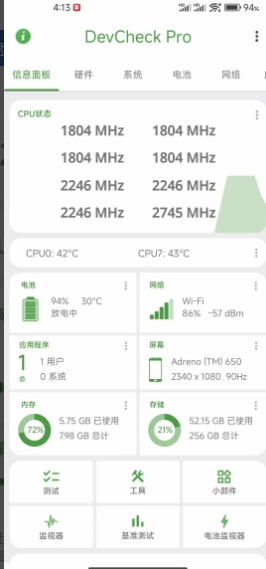 Android DevCheck Pro (手机参数检测) 正式版-泽客网