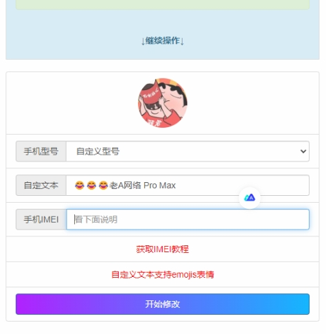 自定义修改QQ在线状态-无需SVIP版本源码-泽客网