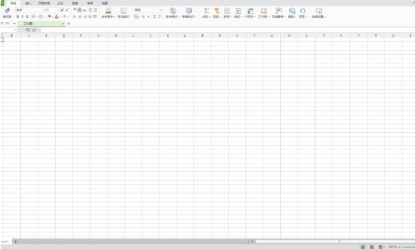 WPS Office 2016 单文件精简版v2016-泽客网