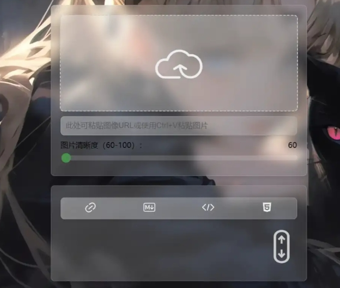 PixPro 一个开源图床，非常强大的压缩率-泽客网