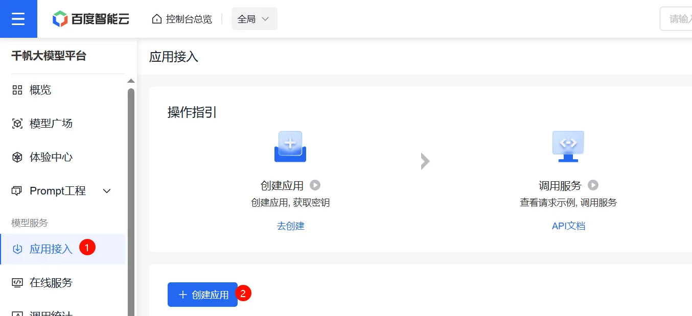 图片[2]-WordPress AI摘要增强插件Core AI Power 1.2.0 -基于文心一言