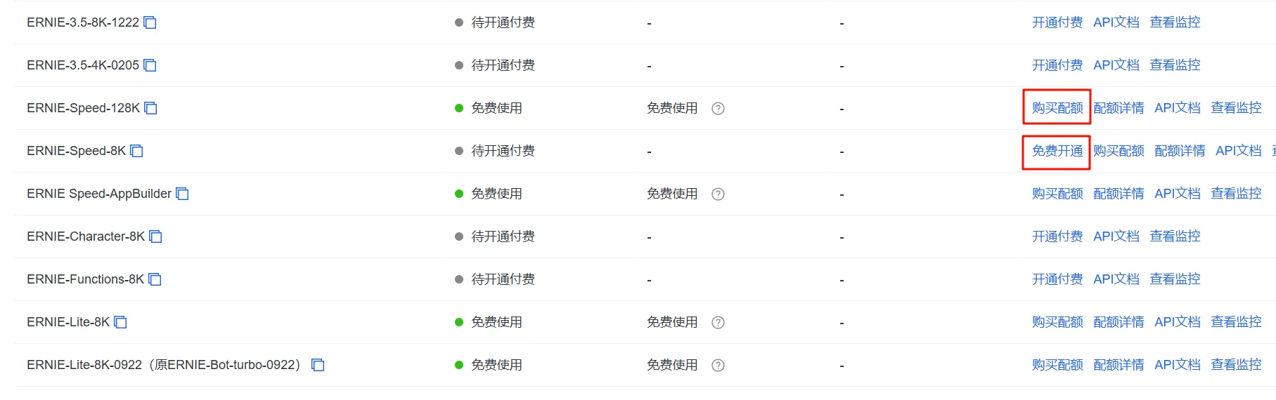 图片[5]-WordPress AI摘要增强插件Core AI Power 1.2.0 -基于文心一言