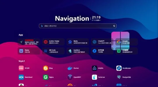 易航网址引导系统源码-泽客网