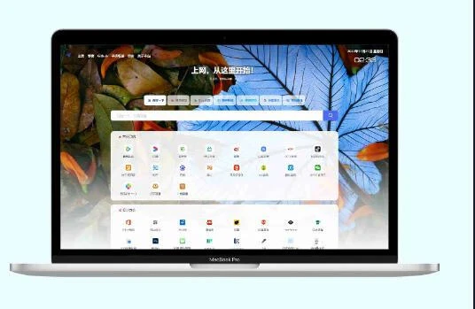 图片[3]-易航网址引导系统源码