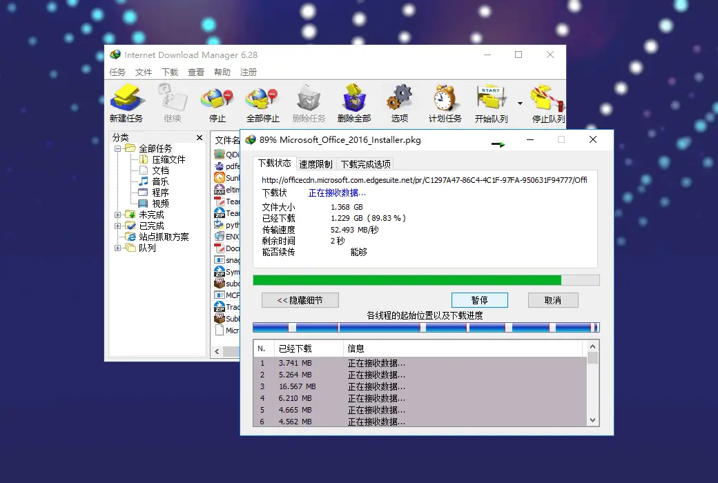 IDM | Internet Download Manager v6.42.18 绿色特别版-泽客网