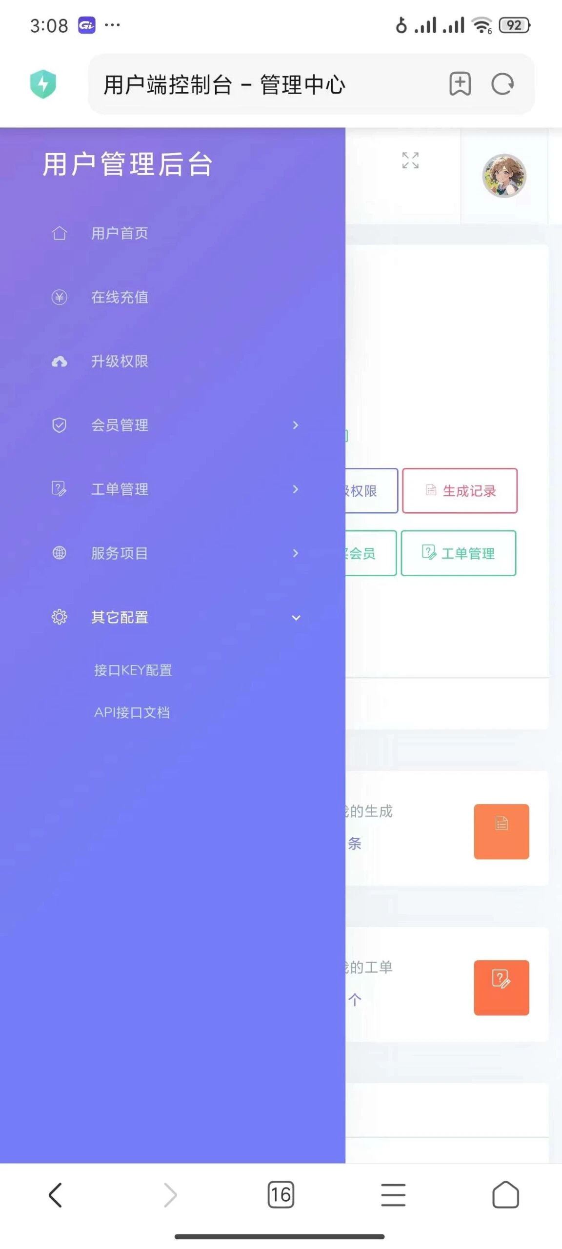 MeiHe防洪去授权-泽客网