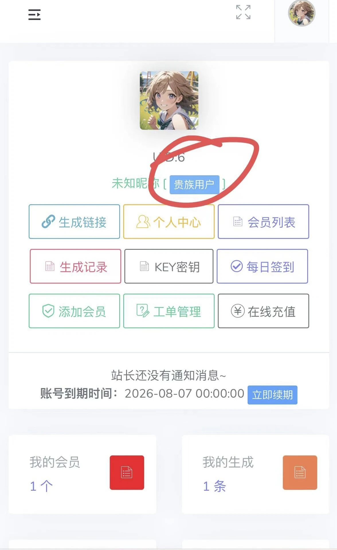 图片[2]-MeiHe防洪去授权