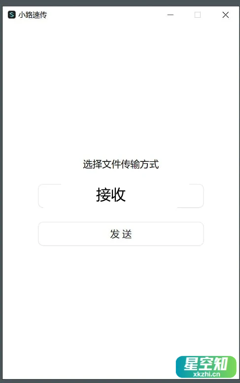 Alley(文件传送工具) v0.1.12-泽客网