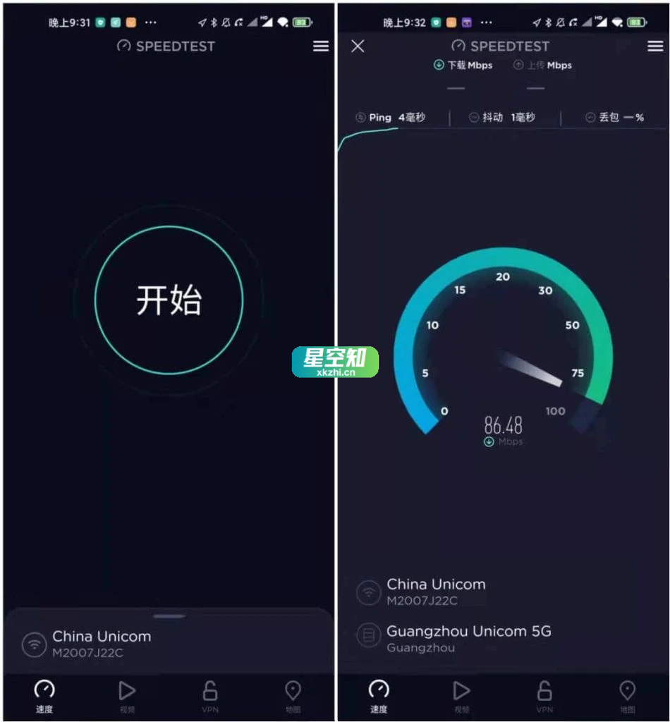 安卓专业网速测试工具Speedtest_ v5.4.10 解锁内购去广告版-泽客网