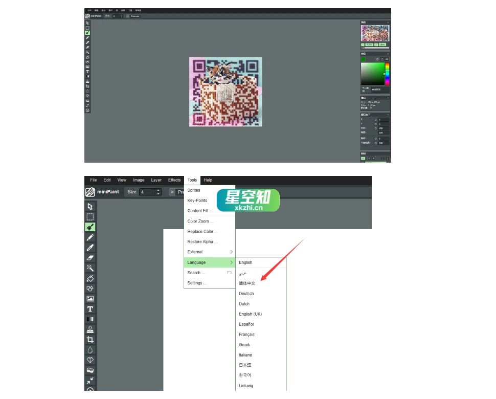 在线版Photoshop编辑器网站源码，在线PS工具html5源代码-泽客网