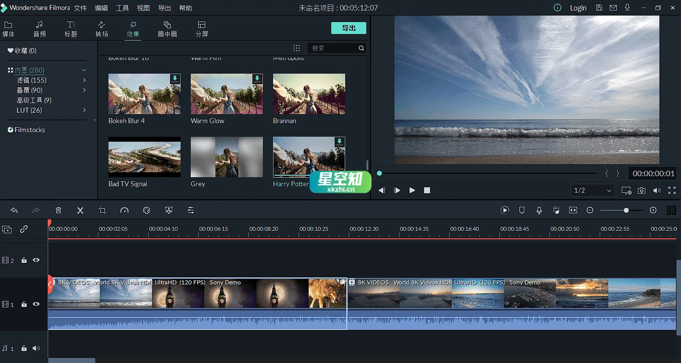 Wondershare Filmora v13.6.4.8450 万兴喵影多语言便携版-泽客网