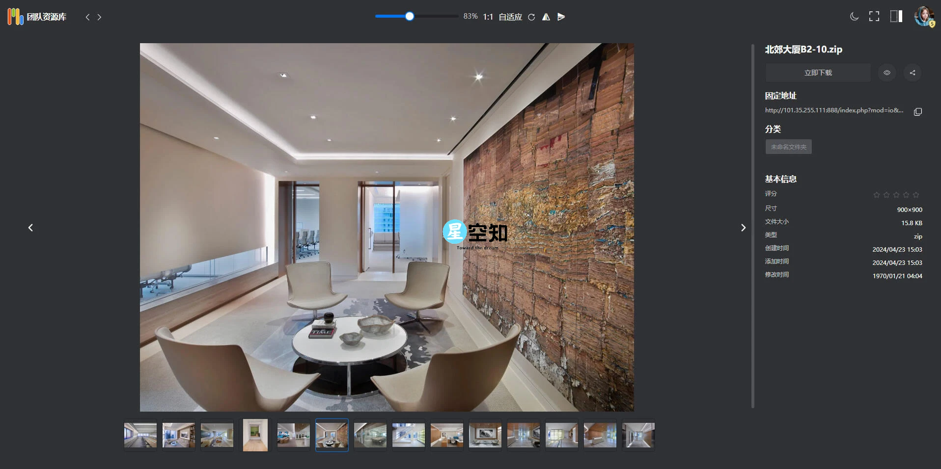 图片[3]-一款图片与媒体文件管理功能强大的开源网盘程序网站源码