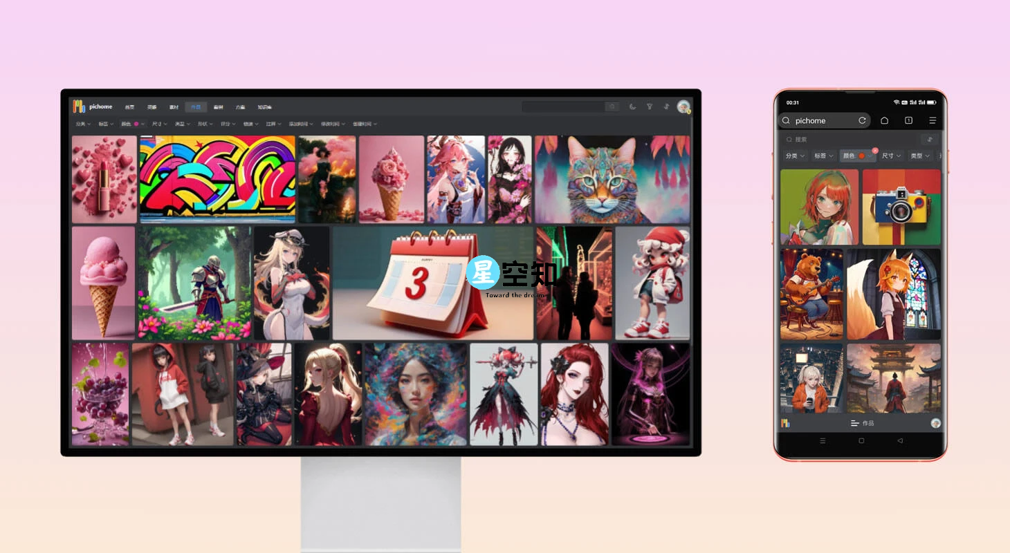 图片[5]-一款图片与媒体文件管理功能强大的开源网盘程序网站源码