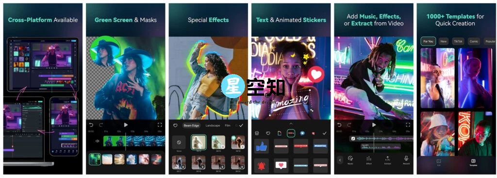 万兴喵影Filmora v13.7.50手机智能AI视频编辑软件-泽客网