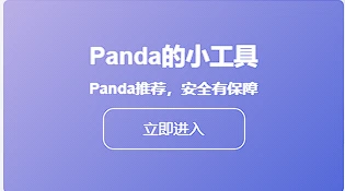 子比主题美化 – 侧边栏添加简单小工具模块-泽客网