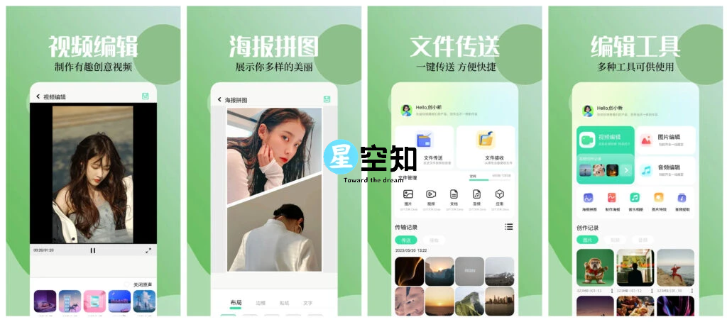 资源全能王 v1.3.9 资源搜索软件绿色去广告版-泽客网