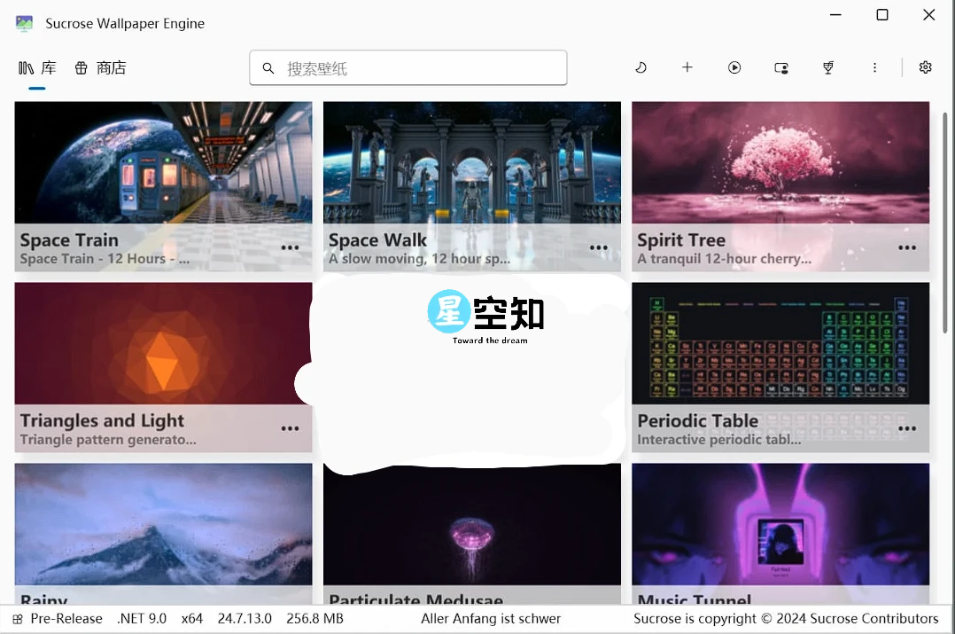 Sucrose(壁纸引擎) v24.8.8.0-泽客网
