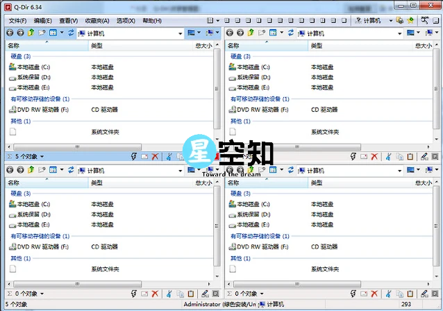 Q-Dir(资源管理器) v11.74.0 绿色便携版-泽客网