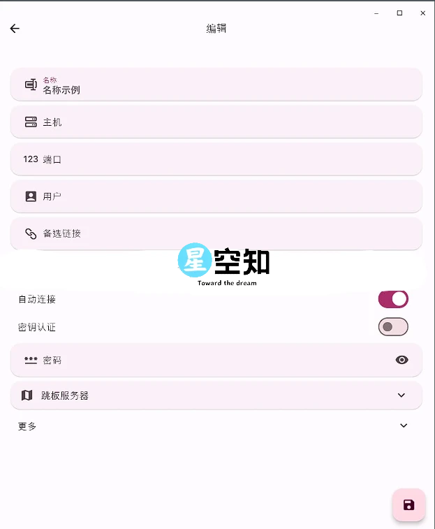 Server Box(Linux服务器工具箱) v1.0.1070 绿色版-泽客网