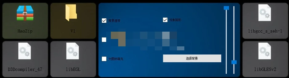 Sapphire(桌面增强) v1.3.1.1 绿色版-泽客网