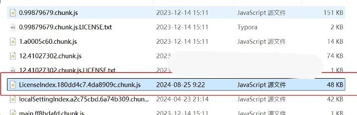 图片[2]-Typora文本编辑破解教程